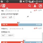 <b>흰색</b>이 신부의 전유물이에요?