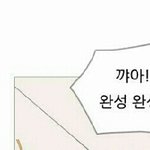 <b>애드</b>람 오늘 모두 수고했당