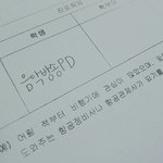 [EXO] 올바른<b>명칭</b>맞지?
