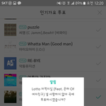 [EXO] 니네 투표했지?