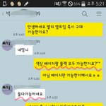 [방탈죄송] 카스채널 판매자의 <b>횡포</b>..어떻게 해야할까요?