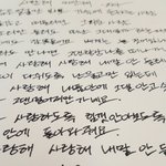 [ㅜㅜ] 하 <b>글씨</b> 존못이야