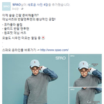 [시우민] 오늘도 시우민 미모는 열일중-스파오피셜