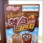 [드루와] 나만한 <b>첵</b>스초코 덕후있음??