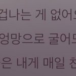 [댓글부탁해] 근데 아이유 <b>가사</b>중에 이건 좀 소름돋음