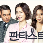 판타스틱 라인업 굿이네요!
