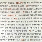 [방탄소년단] <b>의도</b>치않은 음성지원