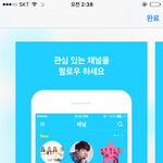 [방탄소년단] 둥인지 모르겠는데