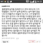 몹시 <b>훈</b>늉한 것을 보았다