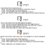 8월 26일 오늘의 <b>띠별</b> 운세