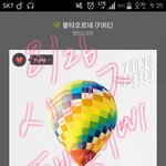[방탄소년단] 차트아웃 직전이다