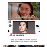 [<b>핵존</b>예] 전도연 데뷔초 ㄷㄷ