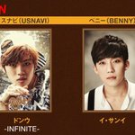 [인피니트] 동우야 오늘 뮤지컬 화이팅!