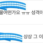 [NCT] 안무<b>쌤</b>이 <b>말</b>하는 맠