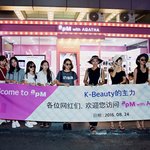 코스메틱, apM럭스 매장 오픈 "중국 파워블로거 '<b>왕홍</b>'들이...