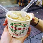 <b>먹방</b>의 나라 대만의 먹거리들