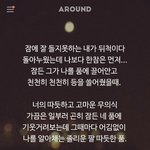 생각할 시간이 필요하다던 당신 :) 잘 이겨내주어서 고마워요