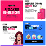 [패션스타일] 최대 90% 할인함 대박!!