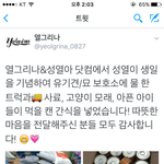 [인피니트] 성열이생일기념 서폿
