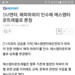 [EXO] <b>아오</b> 홍보할때부터 알아봤다 ㅅㅂ