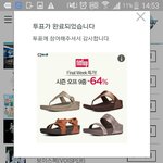 [VIXX] 엠카투표하세요!!