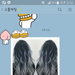 개념없는 새언니 사이다 먹인 울엄마 썰