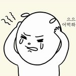장기자랑 하는데 애들 <b>발암</b>