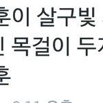 [세훈] 160826 뮤뱅 <b>사녹</b> 후기