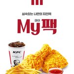 [놀자24] <b>KFC</b> 오늘부터 하는 행사 놓치지 마세요!!