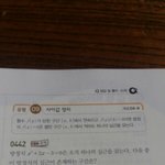 [댓글부탁해] <b>미적</b>제발ㅜㅜ문제이해가안돼..