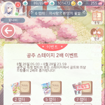 우왕 <b>드랍</b>률 2배라닝