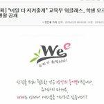 +)ㄴㅓ네 이거알고잇엇어??