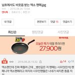 [EXO] 엔터에 민석이 까글 쓴년 <b>정체</b>.ㅌㅅㅌ