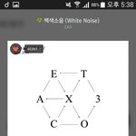 [EXO] <b>슬립</b>피 배구선수야 가수야가 이게 무슨드립임?????