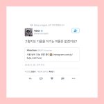 [BAP] 찬이가 서울<b>시장</b>님한테