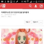 나이글 아직기억<b>남</b> -3-
