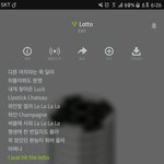 [EXO] 스밍인증해 음원<b>점수</b>봤지