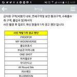 [세븐틴] 헐 ㅁㅊ <b>홈</b>마들
