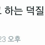 [EXO] 이거 <b>조카</b> 맞는<b>말</b>ㅅㅂ