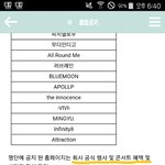 [세븐틴] 디스어드벤<b>티지</b> 개쩔어ㅋㅋㅋㅋㅋ