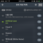 [EXO] 찬열이 엑소엘삼행시한거