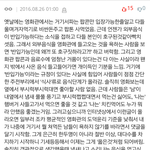 [댓글부탁해] 영화관 외부음식물<b>반입</b>가능 어떻게 생각함?