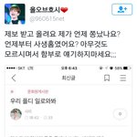 [세븐틴] 개웃기네ㅋㅋㅋㅋㅋㅋㅋㅋ