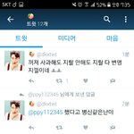 [EXO] 짹 ㅈㄴ 병<b>신년</b>임