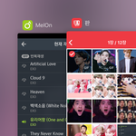 [EXO] 짹왜케ㅜ병크 <b>주어</b>없이 욕하냐