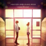 [댓글부탁해] 얘들아 9월에 볼거 하나 더 생김