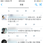 [세븐틴] 우리 <b>캐럿</b>들 말 잘한다ㅠㅠㅠ