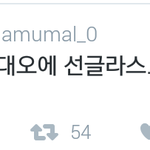 [EXO] <b>개씨</b> 발년 봐도 봐도 빡치네