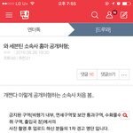 [세븐틴] <b>이</b> 글 톡<b>선</b>올리자!