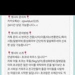 [도와주세요] 신림동 펫<b>시터</b>가 저희 강아지를 학대했습니다